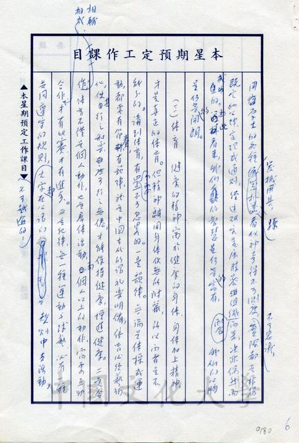 作品圖檔，第10張