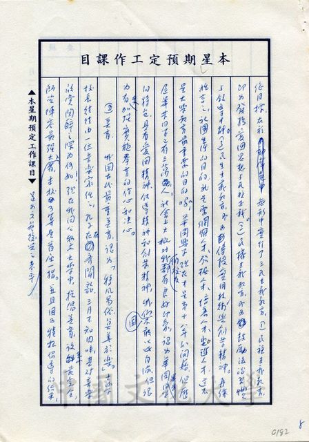 作品圖檔，第12張