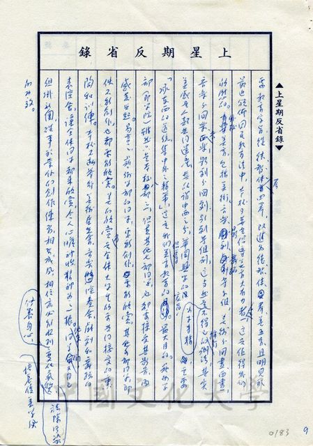 作品圖檔，第13張