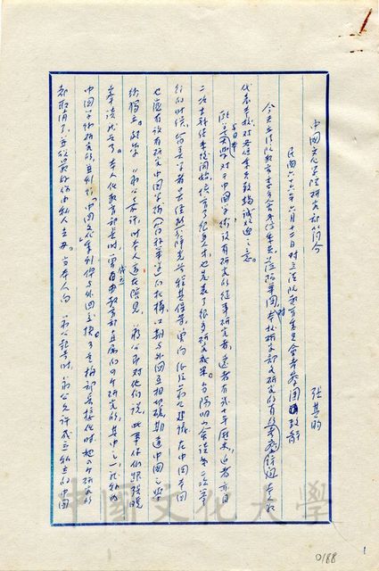 作品圖檔，第1張