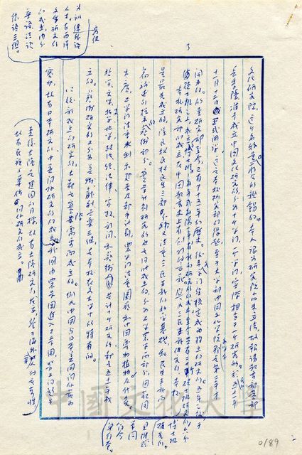 作品圖檔，第2張