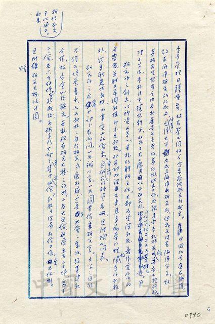 作品圖檔，第3張