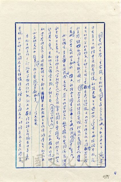 作品圖檔，第4張