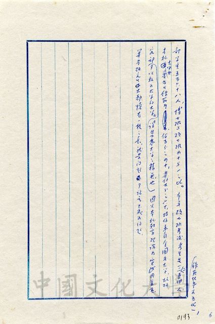 作品圖檔，第6張