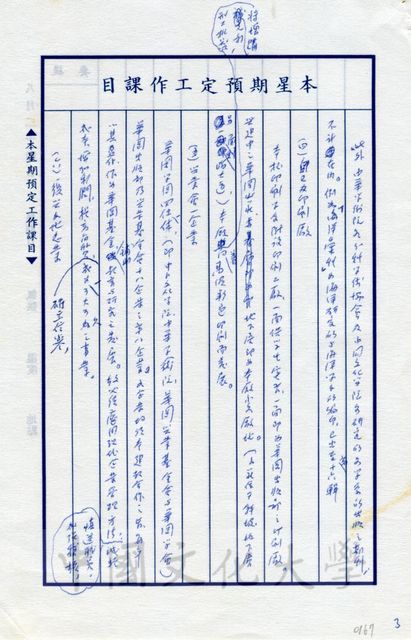 作品圖檔，第3張
