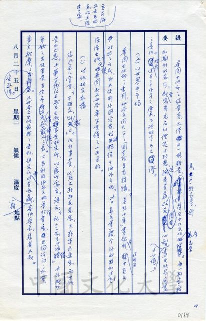 作品圖檔，第4張