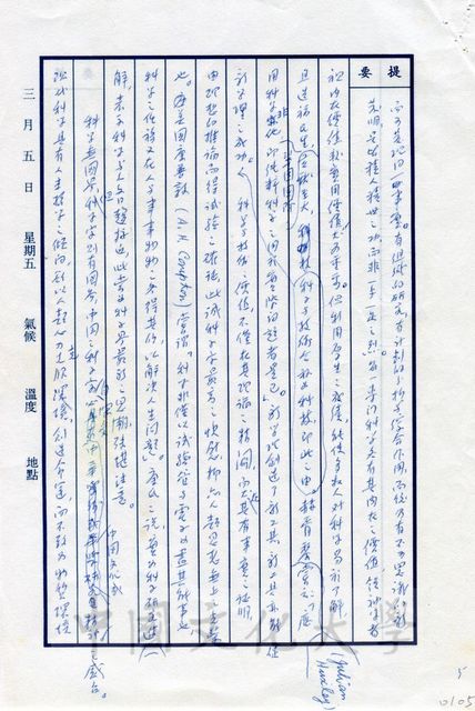 作品圖檔，第5張