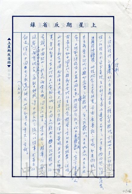 作品圖檔，第6張