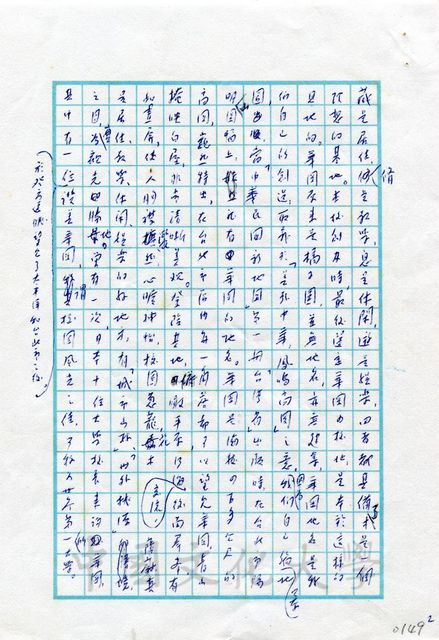 作品圖檔，第2張