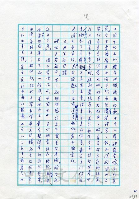 作品圖檔，第4張