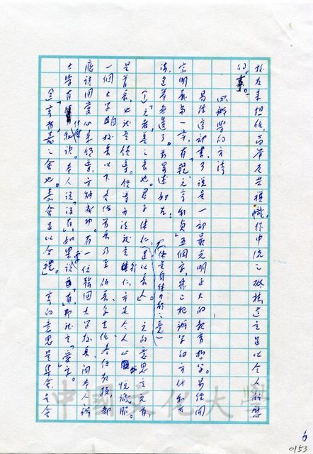 作品圖檔，第6張