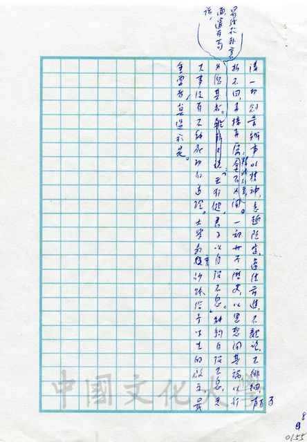 作品圖檔，第8張