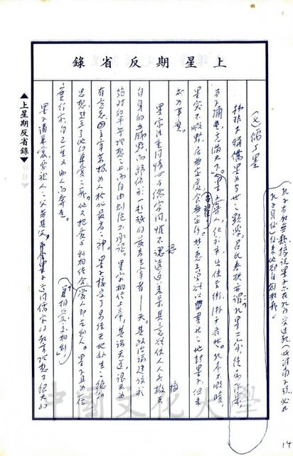 作品圖檔，第7張