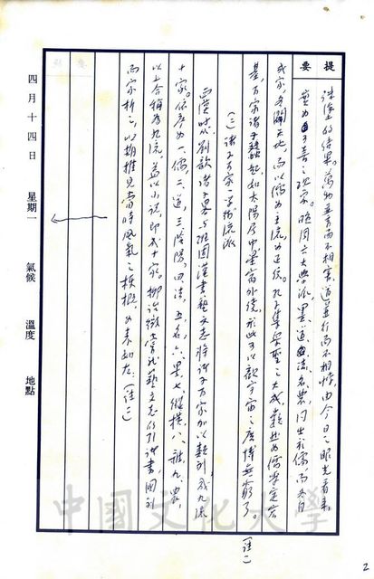作品圖檔，第9張