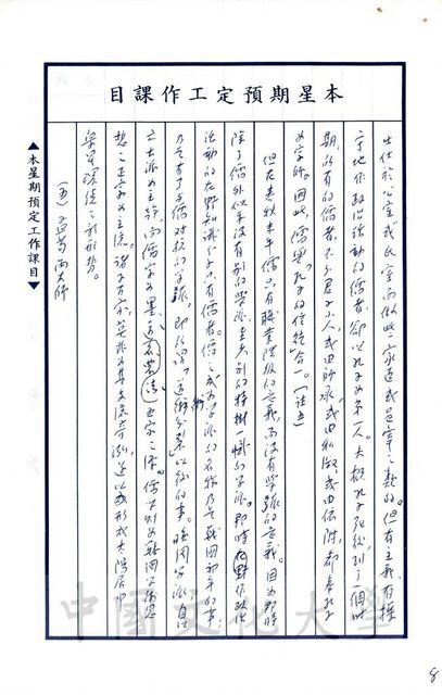 作品圖檔，第15張