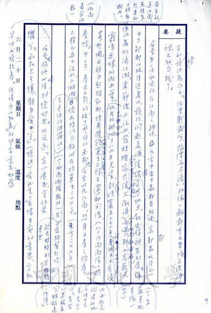 作品圖檔，第2張