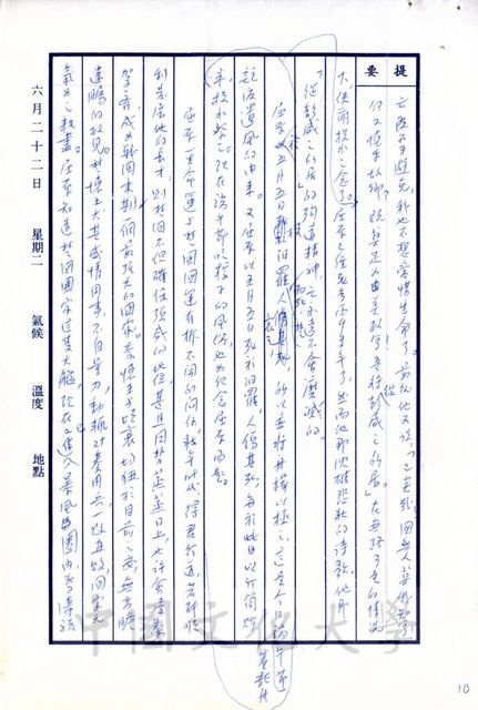 作品圖檔，第3張