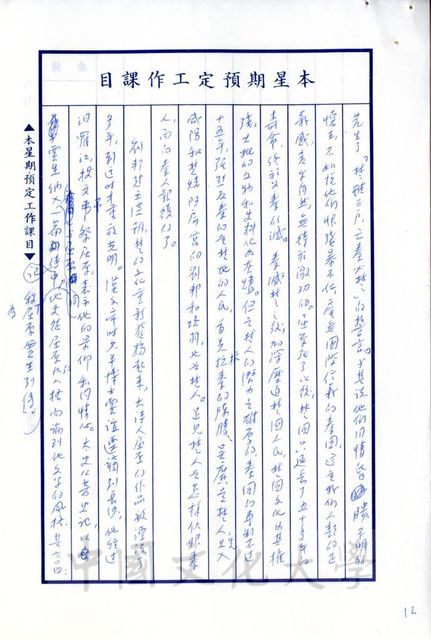 作品圖檔，第5張