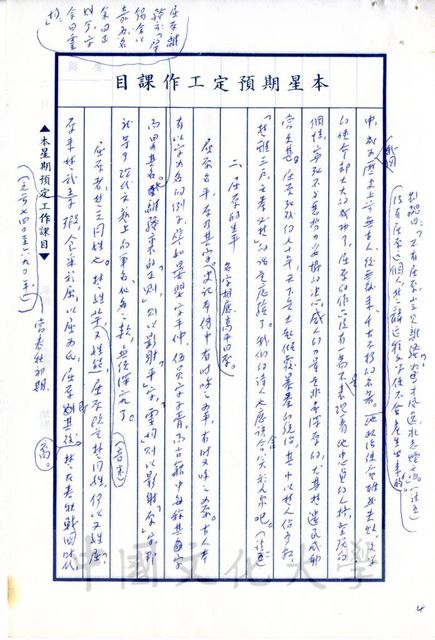 作品圖檔，第10張
