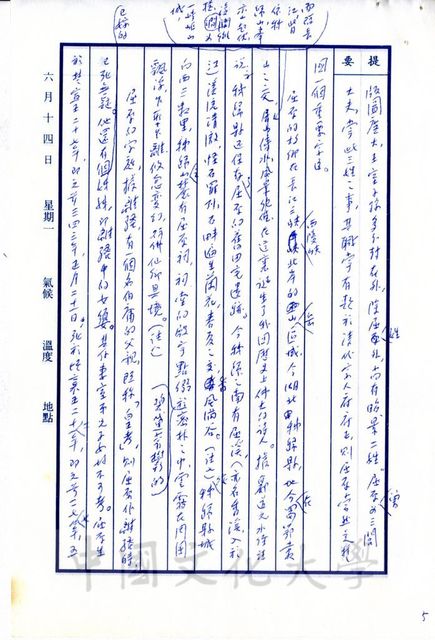 作品圖檔，第11張