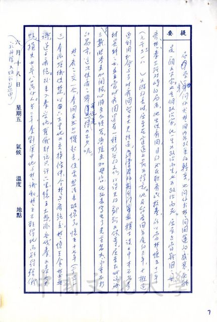 作品圖檔，第13張