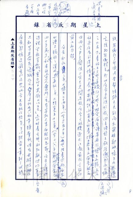 作品圖檔，第14張