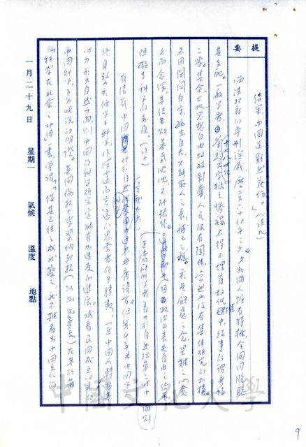 作品圖檔，第2張