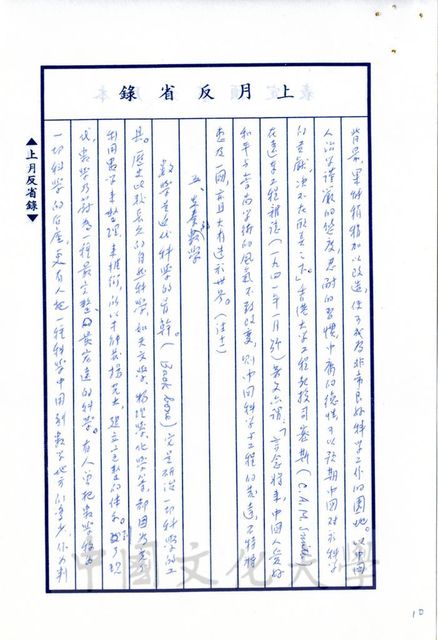 作品圖檔，第3張