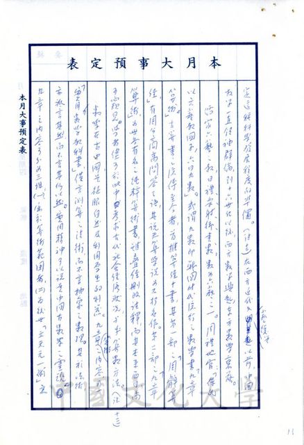 作品圖檔，第4張