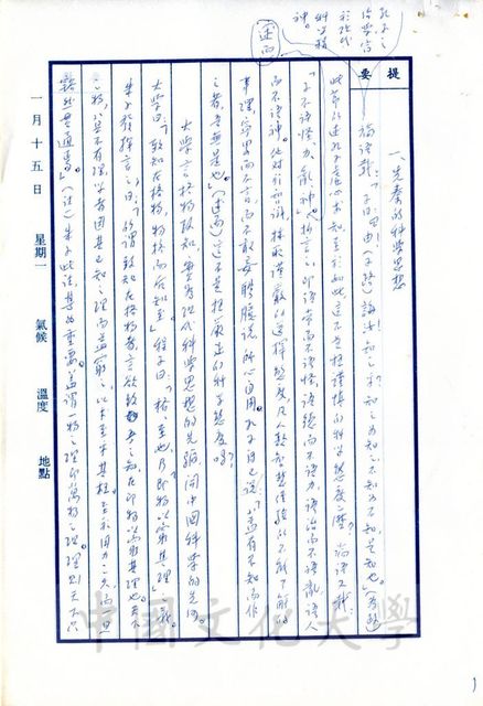 作品圖檔，第7張