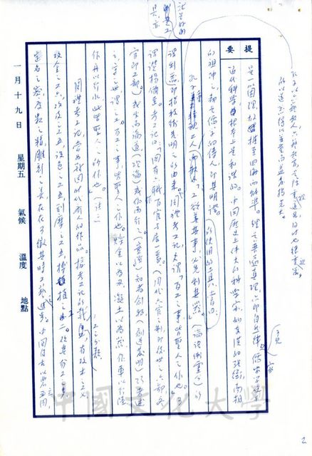 作品圖檔，第8張