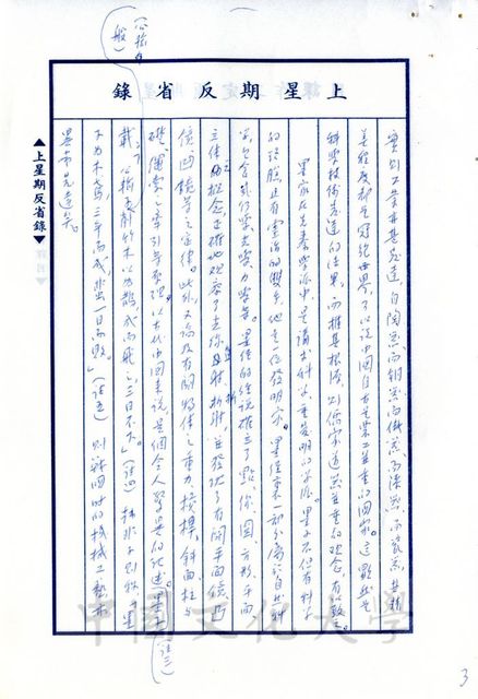 作品圖檔，第9張