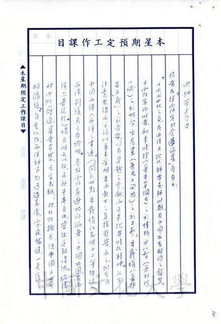 作品圖檔，第14張