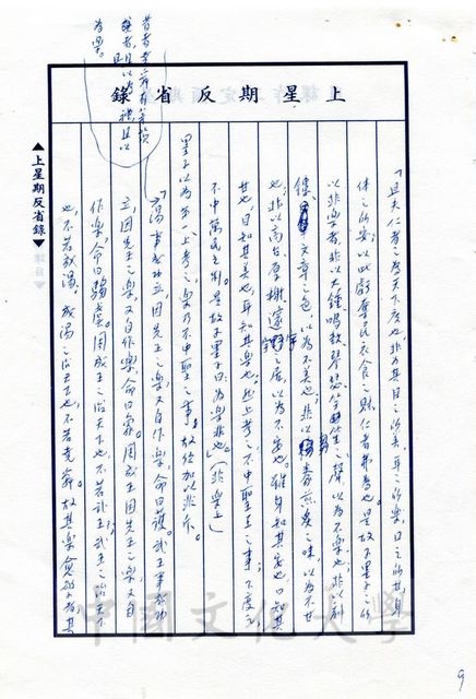 作品圖檔，第2張