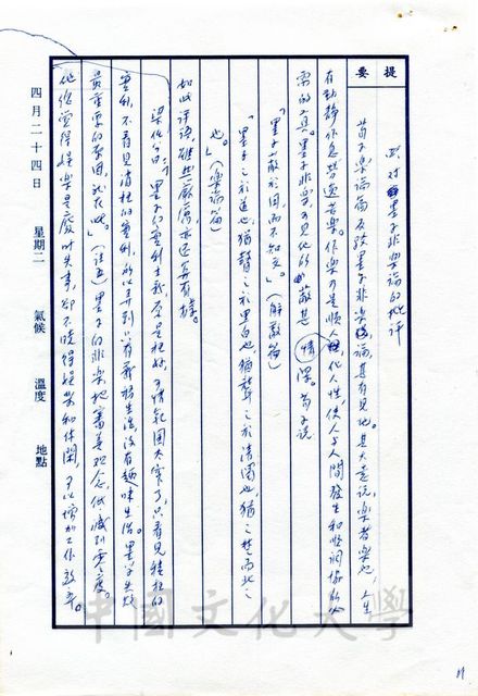 作品圖檔，第4張