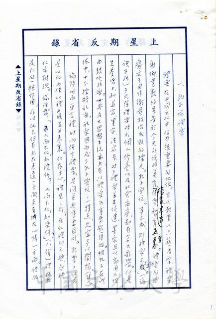 作品圖檔，第7張