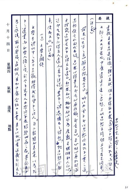 作品圖檔，第4張