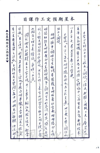 作品圖檔，第5張