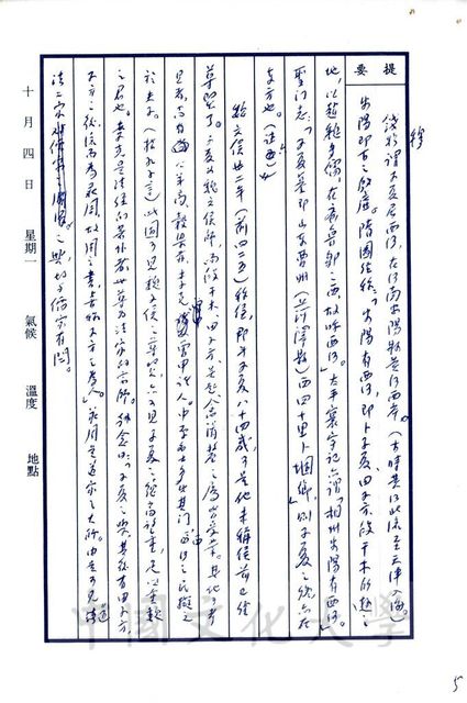 作品圖檔，第12張