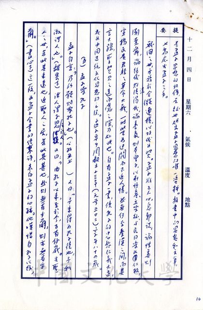 作品圖檔，第3張