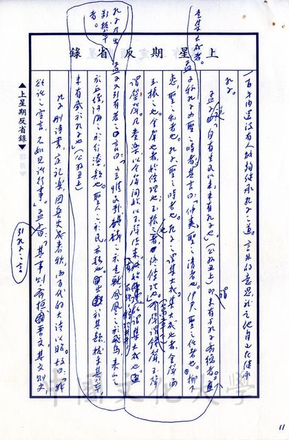 作品圖檔，第4張