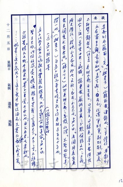 作品圖檔，第5張
