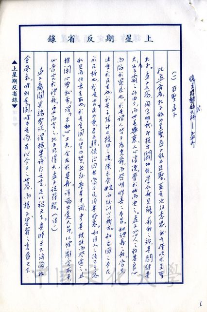 作品圖檔，第8張