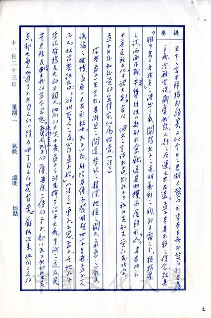 作品圖檔，第9張
