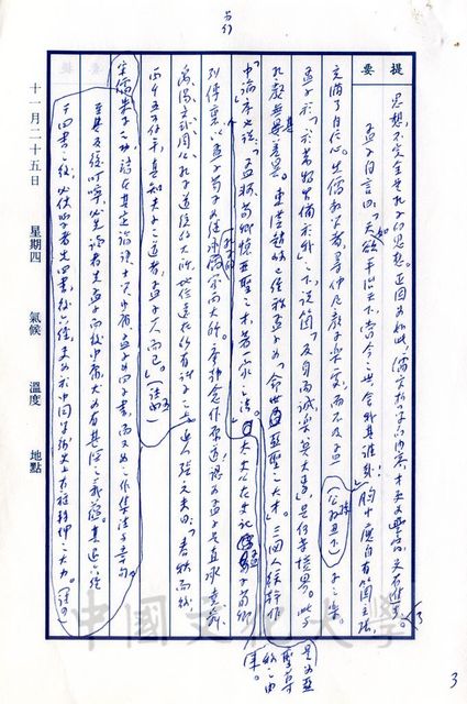 作品圖檔，第10張