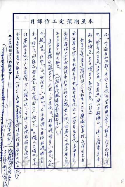 作品圖檔，第12張