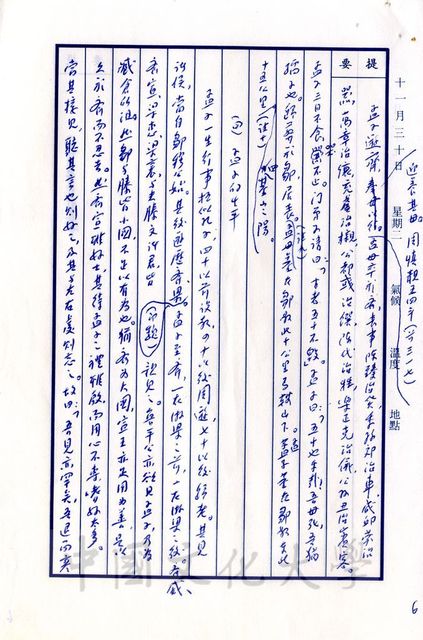作品圖檔，第13張