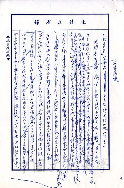 作品圖檔，第14張