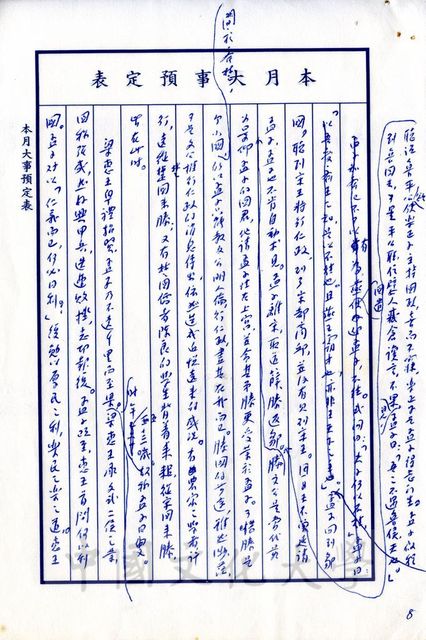 作品圖檔，第15張