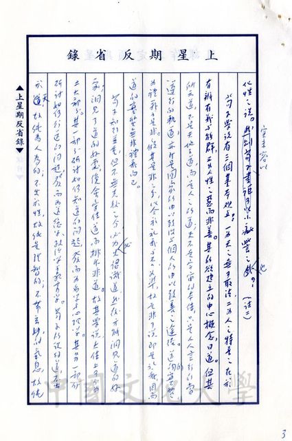 作品圖檔，第10張
